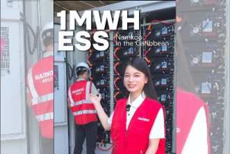 500kW+1MWH Energy Storage System for Caribbean Supermarket