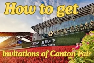 1Min Show You How to Get Invitation of Canton Fair