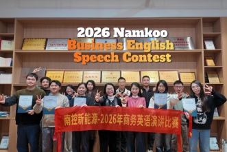 Namkoo English Speech 2026 | Best Business English Presentations