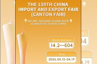 2026 Canton Fair Invitation