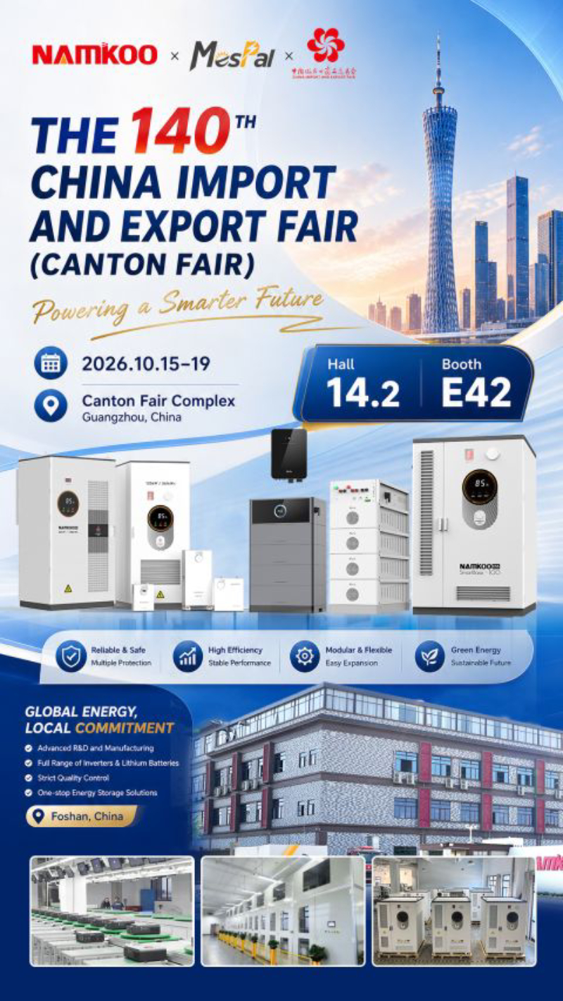 Canton Fair